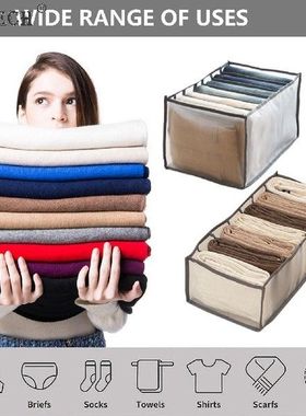 7 Grid Compartment Bag Sorting Box Pants Divider Storage