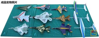 Paper airplane toys Paper Plane model Easy Assembly not
