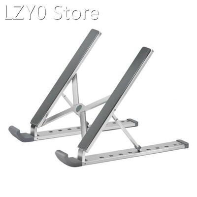 Laptop Stand Aluminum Alloy 9Step Height Adjustable Foldabl