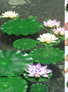 New Artificial Plant Fake Floating Lotus Leaves Leaf Water