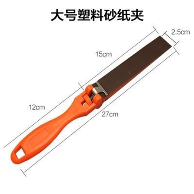 2021 manual plastic sand A paper clip roNll aluminum sandpa