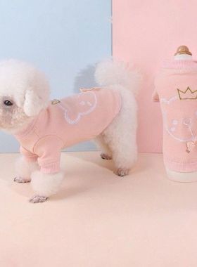 Pet Pullover  Flexible   Pet Costume Soft Printed Delicate