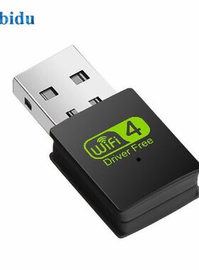 KEBIDU Mini 300M USB2.0 Network Card RTL8192 WiFi adapter