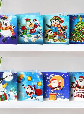 8pcs 5D DIY Partial Special Drills Diamond Painting Xmas Car