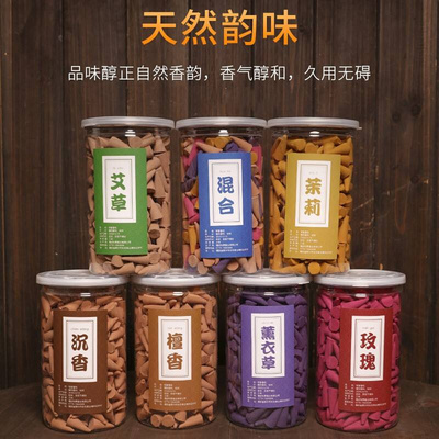 Fulin bulk grain backflow incense grain cone incense aloes