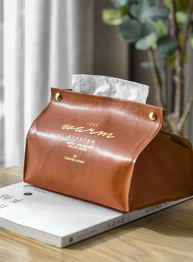 Simple PU Leather Tissue Case Desktop Napkin Pumping Paper