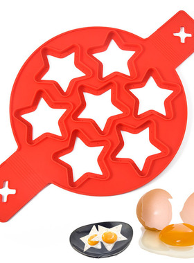 Simply Silicone 7 Star Egg Maker DIY Baking Tools Kitchen
