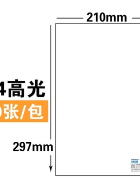 A4 cold laminating film plastic packaging film plant speci