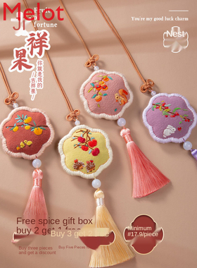 Auspicious Fruit Protective Talisman Handmade Embroidery
