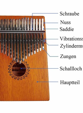 Kalimba 17 Key Mahogany Thumb Piano Mbira Musical
