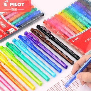 PILOT Erasable Art Marker Pens DPK SFFL FRIXION Fineliner S