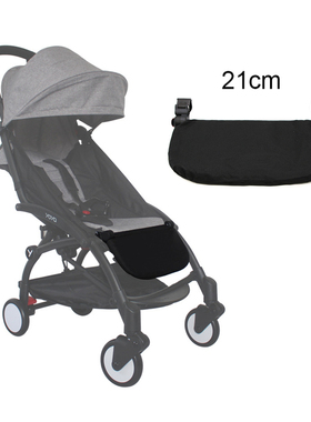 21cm Baby Stroller Accessories Footboard for Babyzenes Yoyo