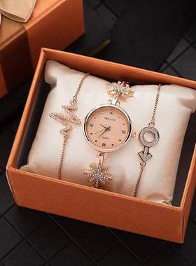 Women's watch gift box Birthday Korean Bracelet Watc