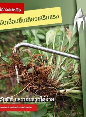 weed killer Garden Weeder Tool Lawn Sturdy Digging Puller