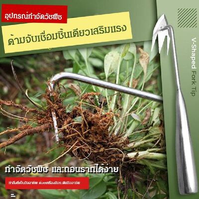 weed killer Garden Weeder Tool Lawn Sturdy Digging Puller