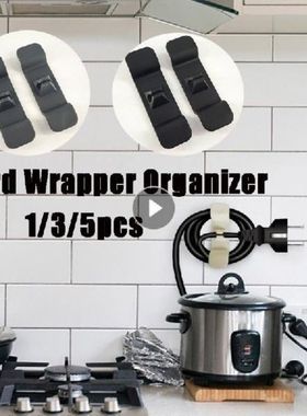 Cord Wrapper Organizer Clips Holder Wire Hider Cable Winder