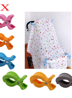 4pcs/Set Baby Car Seat Accessories Toy Lamp Pram Stroller Pe