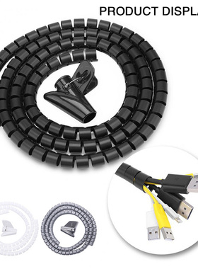 2M 16/10 mm Flexible Spiral Cable Wire Protector Cable Organ