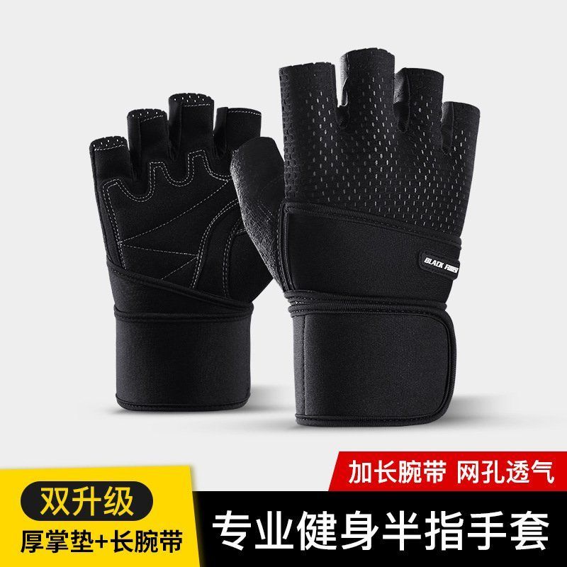 Sports cycling Half Finger outdoor fitness gloves滑半指手套