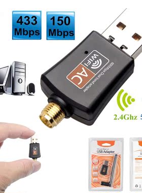 600Mbps USB wireless wifi Adapter 2.4GHz 5GHz WiFi with