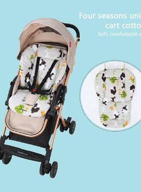 Baby Stroller Seat Soft Cushion Kids Pushchair Car Cart