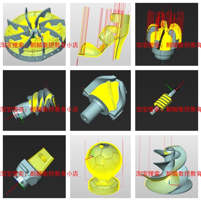 hypermill刀路图档 四轴五轴/叶轮/闭式叶轮编程图档  送视频教