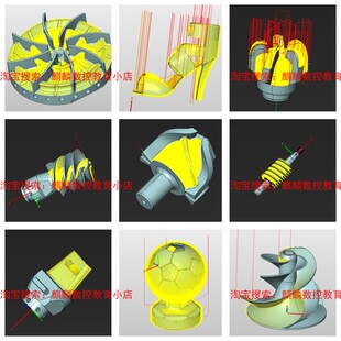 hypermill刀路图档 四轴五轴/叶轮/闭式叶轮编程图档  送视频教程