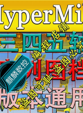 hypermill2023刀路案列图档 三轴四轴五轴全套刀路图档  版本通用