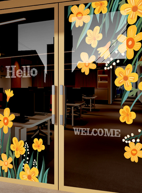 鲜花店玻璃门贴纸创意黄色花朵静电贴画小清新餐厅氛围装饰品布置