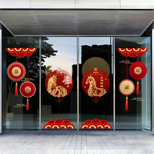 新年装饰品贴纸新款春节玻璃布置美容院马年过年门贴2026静电贴画