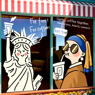 网红咖啡厅玻璃门贴纸创意个性名画静电贴画奶茶饮品店铺橱窗装饰