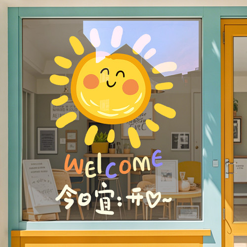 商场店铺玻璃门贴纸创意静电UV贴