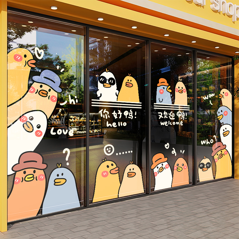 商场店铺玻璃门贴纸创意静电UV贴