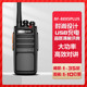 宝锋对讲机bf888s plus户外手台民用酒店饭店大功率对讲小机厂家