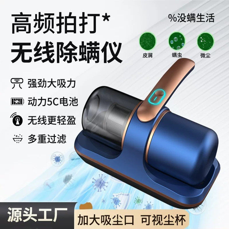 除螨仪家用床上吸尘器无