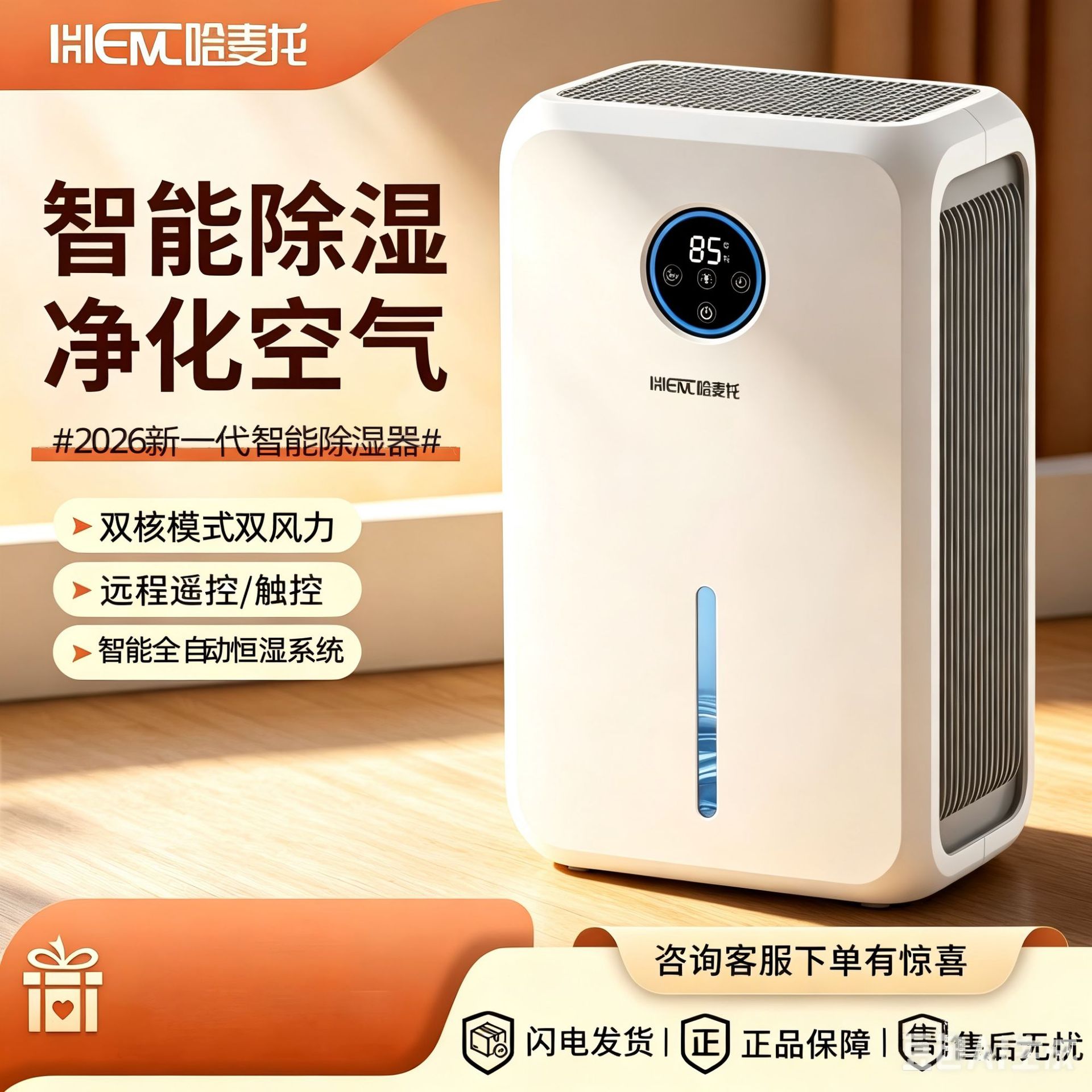 跨境新款除湿机家用轻音