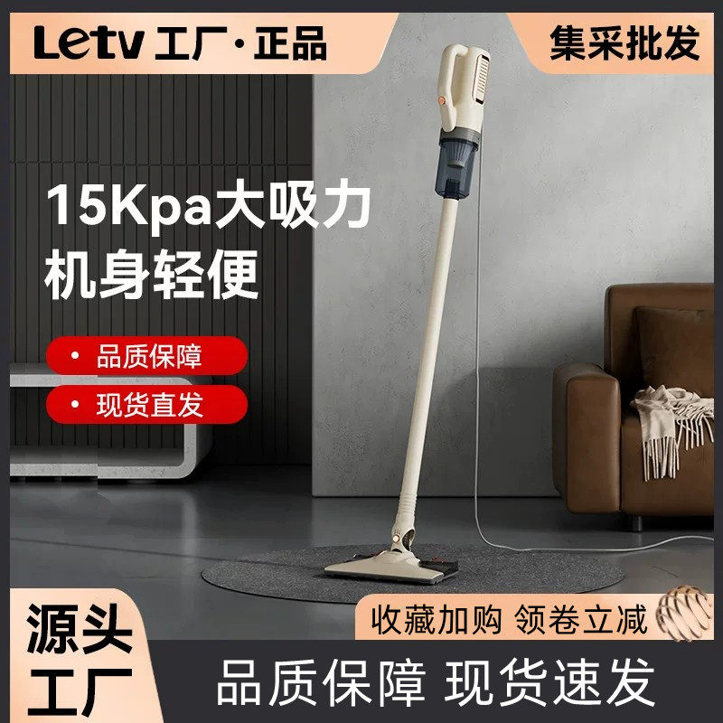 品牌手持吸尘器吸拖一体