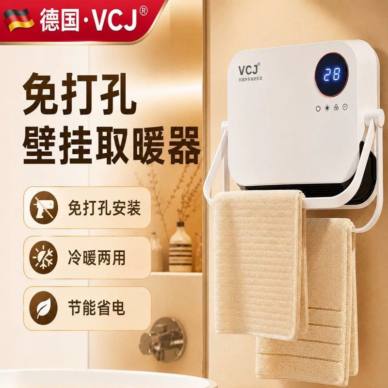 源头工厂直销暖风机浴室