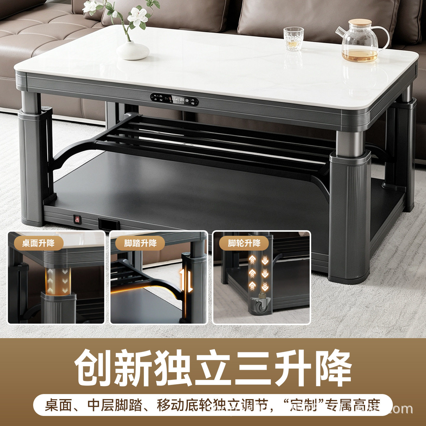 长虹智能语音升降电暖桌