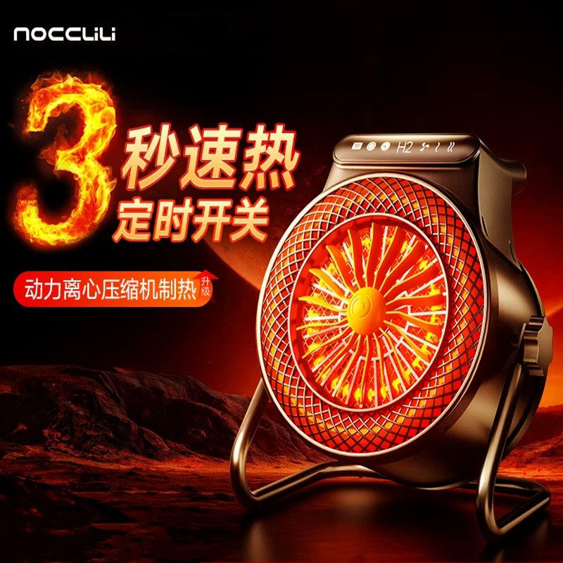 小钢炮超大取暖器家用小