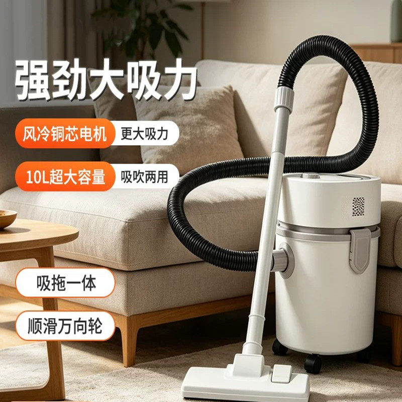 桶式吸尘器家用大吸力干