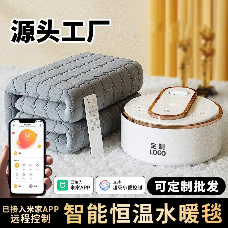 水暖电热毯电褥子语音水