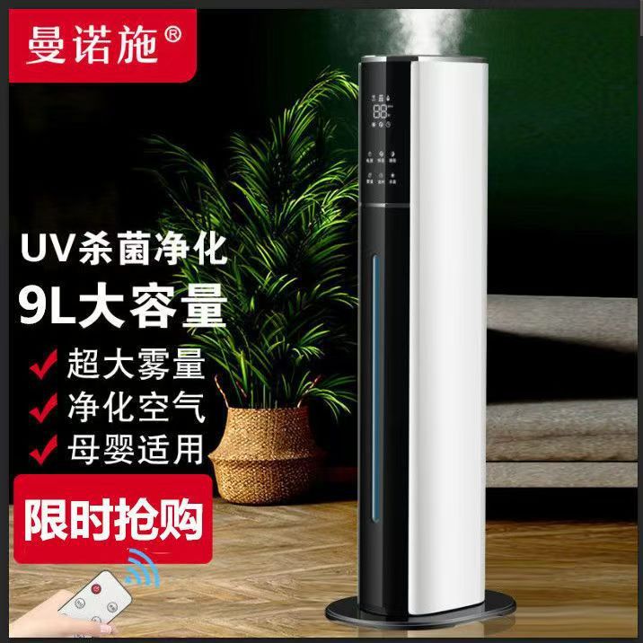 落地式空气净化加湿器智