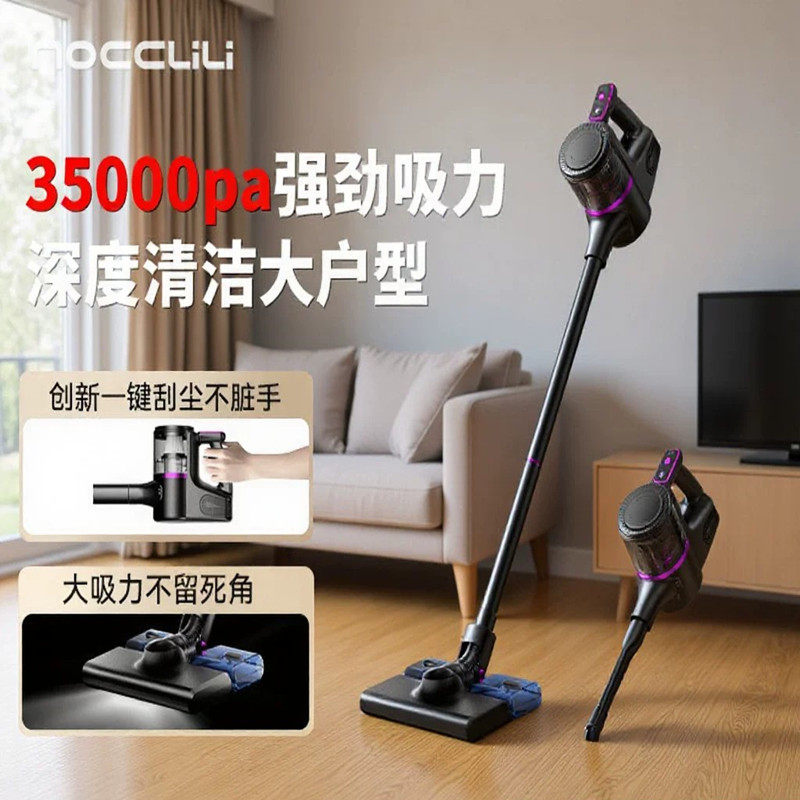 车载桌面吸尘器家用无线