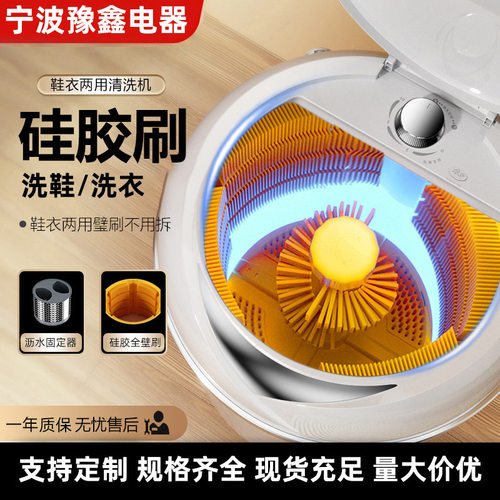 2026新款洗鞋机半全自动