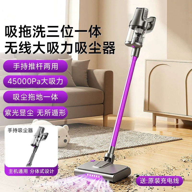 除螨仪家用手持款吸尘器