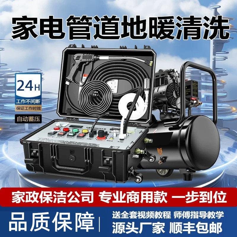 乐善高温高压蒸汽清洗机