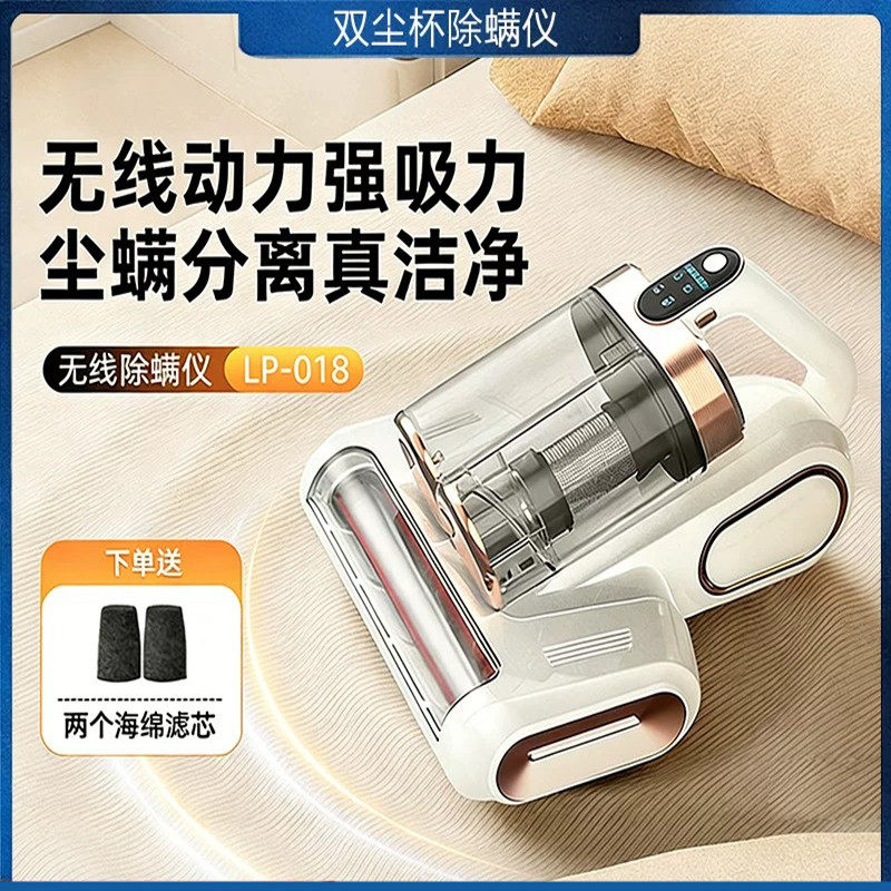 新款滚刷双尘杯拍打过滤