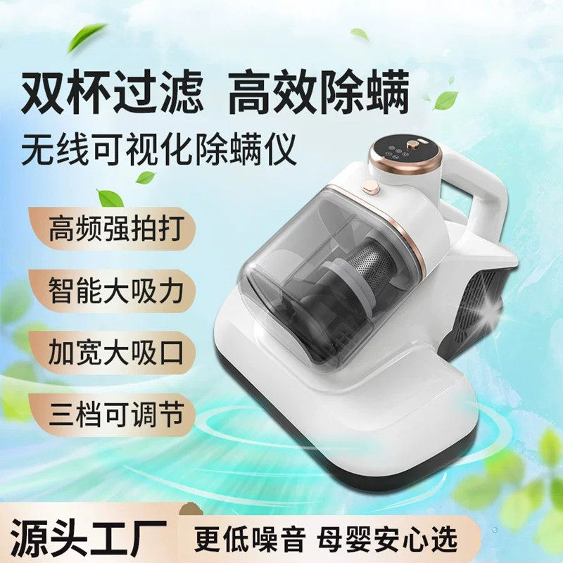 跨境智能除螨仪神器床上