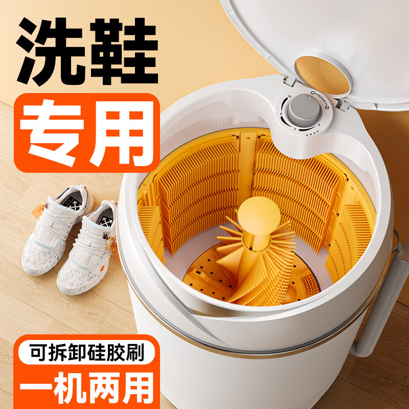 2026新款硅胶全壁刷洗鞋